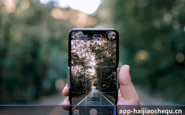 海角社区 APP